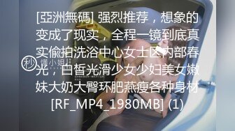 【新片速遞】&nbsp;&nbsp;黑丝伪娘贴贴 嗯老公好深 被16cm大肉棒打桩 又帅又大的小哥哥怎么会不爱呢 好硬啊年轻真好 近距离观看大吊进进出出[245MB/MP4/06:36]