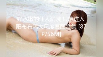 爆操黑丝连体袜的小妹妹 足交口交69各种花样 最后上位啪啪