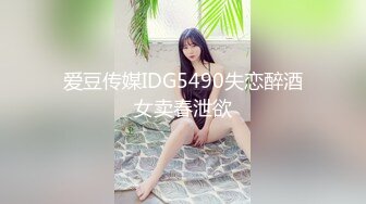 【新片速遞】出租屋全程高清露脸❤️爆插极品身材的女友[197M/MP4/04:04]