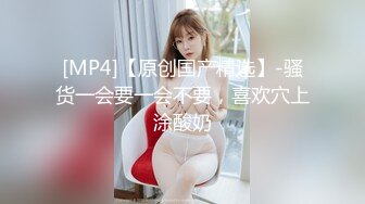 无水印[MP4/272M]11/4 巨乳美乳骚货爽不爽摇头不想每天只吃小鸡巴了虽然小VIP1196