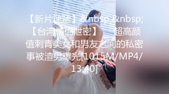 onlyfans 喜欢换妻 开淫啪情侣博主【dirtybangg69】户外野战 无套内射合集【363V】 (215)