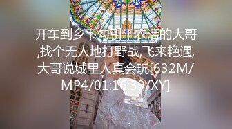 [MP4/753M]1/11最新 艳女上司被下属威胁强奸暴力无套打桩后入操逼VIP1196