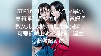 最新购买分享海角母子乱伦大神玩偶少年新作??200斤儿子和娇小妈妈情趣酒店肉搏