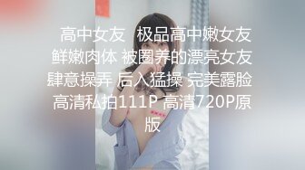 《高能预警?重磅》网红几十万粉身材颜值巅峰比女人还女人极品T【赵汝珍】最新私拍，紫薇啪啪被四眼直男进入画面好有初恋般的感觉