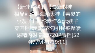 最新5月VIP福利，推特媲美橙子极品长腿苗条烧婊子【虾米】私拍，户外露出连体肉丝裸舞道具紫薇高潮飙尿，骚话连天