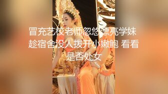 冒充艺校老师忽悠漂亮学妹 趁宿舍没人拨开小嫩鲍 看看是否处女