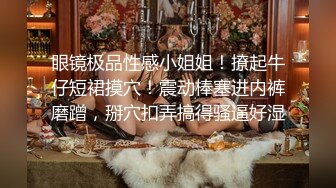 极品丰臀骚货『Jennie』土豪肉便器 啪操爆乳丰臀逼 猛烈撞击丰臀 视觉冲击