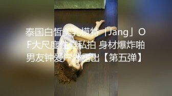 翻版杨超越小美女【華丽凤姐】邻家女孩被干了~无套啪啪~玲珑有致好身段，一双大眼睛真美丽 (3)