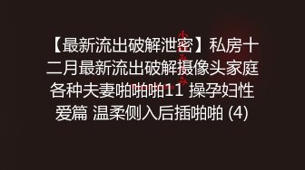 高清AV系列 可爱到爆炸！天花板级清纯小可爱，妹妹身上全身青春的气息，超级粉嫩美穴爆肏，颜值党福利