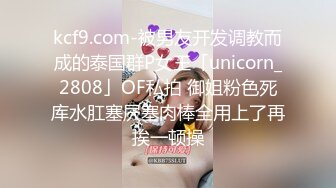 《淫荡夫妻㊙️重磅泄密》万人求购Onlyfans网红淫妻调_教 (13)