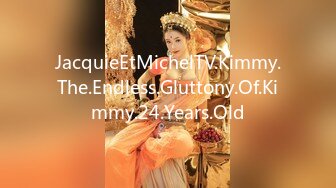 JacquieEtMichelTV.Kimmy.The.Endless.Gluttony.Of.Kimmy.24.Years.Old