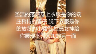 【极品女神❤️顶级颜值】推特超极品女神『晗晗』超极品女神极品美乳鲍鱼一线天 极品蜜桃臀 后入简直爽爆