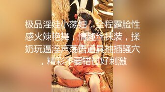 【男魔小天】第二场外围小姐姐甜美可爱，苗条黑丝口交近景展示，床上暴操娇喘不断观赏价值高