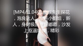 最新强推，网美推车OnlyFans极品女M母狗变态人妻ann私拍，NTR老公3P双飞多人淫乱主打一个刺激 (12)