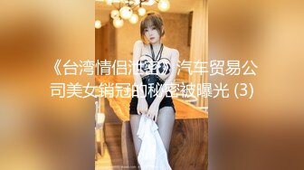 『你可以边揉你的胸边帮我口吗？』『可以呀主人！』超淫荡对白 女神级颜值高贵气质女仆被调教乖乖的