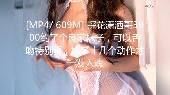 [MP4]酷酷黑色皮衣妹子啪啪 口交舔弄69舔逼侧入上位骑坐大力抽插猛操