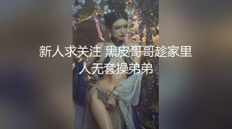 蛇人俱乐部的女神被操合集，每一个都是极品