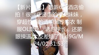 《极品露脸 反差嫩妹》美乳无毛漂亮可爱女店员被有钱人包养开房啪啪自拍又肏又推油嗲叫声超刺激 (7)