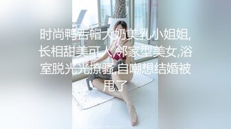 [MP4/ 947M] 小伙高价约操两个极品外围美女双飞，换上吊带网袜一起服务，翘起屁股轮番操