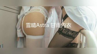 【新片速遞】 ⚫️⚫️【11月重磅①】柔中带刚，撸铁健身女神【bundangcouple】推特24G完整版，裸体健身啪啪紫薇狂喷[2200M/MP4/02:04:01]