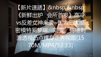 [MP4/ 2.31G] 两个骚男浪女在酒店尽情互相挑逗 对白好刺激 女的颜值高身材好 黑色连衣裙性感撩人