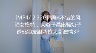 STP18825 清新甜美可人的泰国女神KK，泰国难得白皙又高挑的美女，超棒的身材 双极品笔直的大长腿，胆大妄为在风景迷人在酒店阳台对着海边打炮