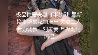 宅男必备，呻吟声销魂推特巨乳00后圈养母狗【可可咪】性爱私拍，大奶肥臀道具紫薇3P前后进攻年纪轻轻如此反差 (6)