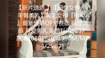 杏吧&amp;星空无限传媒联合出品 XKXB-8015 王拉拉升职记2-小同事逼迫 王姐姐逼破-辰悦