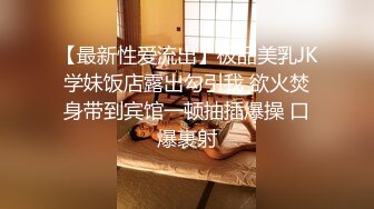 乡村寻花约大奶熟女开房啪啪，镜头前口交69姿势舔逼，抬腿抽插大屁股，骑乘后入激情猛操