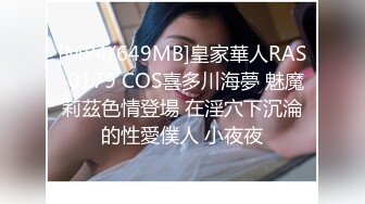 [MP4/ 1.38G] 淫荡小娇娃，几个年轻嫩妹跟小哥们玩群P，黑丝情趣女仆，交大鸡巴让小哥揉奶玩逼道具插