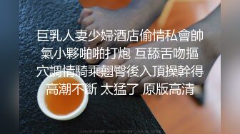 清晰淫荡国语对白巨乳情妇被边操边用淫荡的语言挑逗