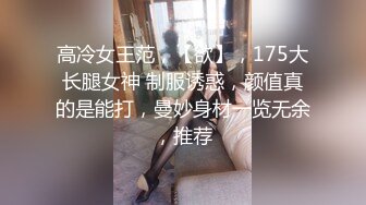 [2DF2] 黄先生今晚硬邦邦肌肉男代班大奶妹，沙发上操穿上情趣装口交抽插猛操[MP4/148MB][BT种子]