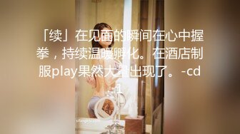 台湾淫妻博主wawagi77（bonita）onlyfans高清原档合集【74V】 (15)