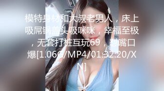 _清纯美眉吃鸡啪啪 小娇乳小粉穴 被舔逼抠逼 无套输出内射 白浆四溢 奶子哗哗 过后再口爆一次