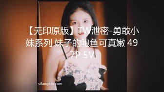 [MP4/ 475M] 可爱小骚母狗00后小仙女FortuneCuttie女上榨精“小骚狗，还不快给我卖力点