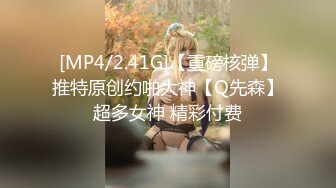 越南骚浪反差妹「Miuzxc」和金主爸爸酒店约炮先艳舞调情被无套外射