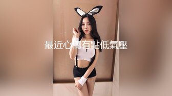 极品性感黑丝醉酒女神▌韩桐欣▌水灵眼眸眉清目秀 窈窕腰肢律动榨汁 爆肏极湿浪穴中出