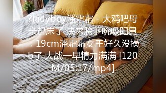 [MP4]STP26473 风骚御姐OL装扮，黑丝短裙很是性感，大战头套男，解开内衣一顿揉胸，主动骑乘爆插，正入猛操小穴 VIP0600