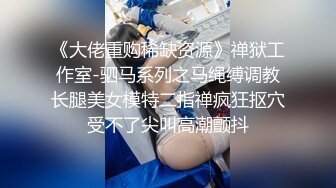 找了个苗条妹子啪啪