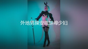 【新片速遞】&nbsp;&nbsp; ❤️❤️淫荡巨乳嫂子4，一对美乳又大又白，后入猛干，大白奶子直晃动，让人欲罢不能，骑乘位爆草，嫂子欲望很强[1.5G/MP4/01:48:42]