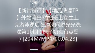 [MP4]STP27374 新人颜值女神！近期下海5小时大秀！外表甜美，杂乱多毛骚逼，很敏感揉搓流出白浆，振动棒磨蹭 VIP0600