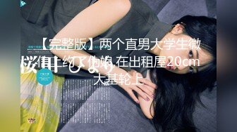 OF高颜值人气韩国正妹「Elle Lee」【第10弹】收到Pornhub情趣内衣后的感恩祭