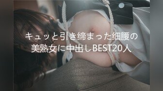 [MP4]STP25958 蜜桃影像传媒 PMC-105 空虚女婿强上风韵岳母 唐茜 VIP2209