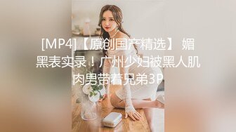 STP28037 纯欲系天花板颜值美少女！初下海自慰大秀！白丝袜无毛小穴，跳蛋磨蹭呻吟，翘起双腿看穴极度诱惑