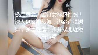 女上第二段