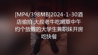 [MP4/500MB]麻豆傳媒 MD0143 兄弟的清純女友 被我迷暈後幹到高潮 蘇暢