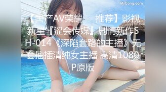 国产麻豆AV MD MD0140-1 家有性事 EP1 情场浪子 沈娜娜