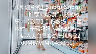 [MP4/1.34G]7/15最新 爆乳美妖换装制服诱惑意念高潮榨射爆玩后庭前例腺高潮VIP1196