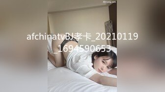 afchinatvBJ孝卡_20210119_1694590653