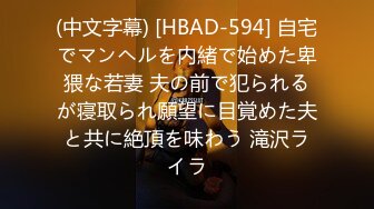 极品99年嫩妹子和网友玩3P大秀 轮着操 场面淫乱 一边被干一边帮人打飞机